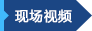 紙漿烘干機