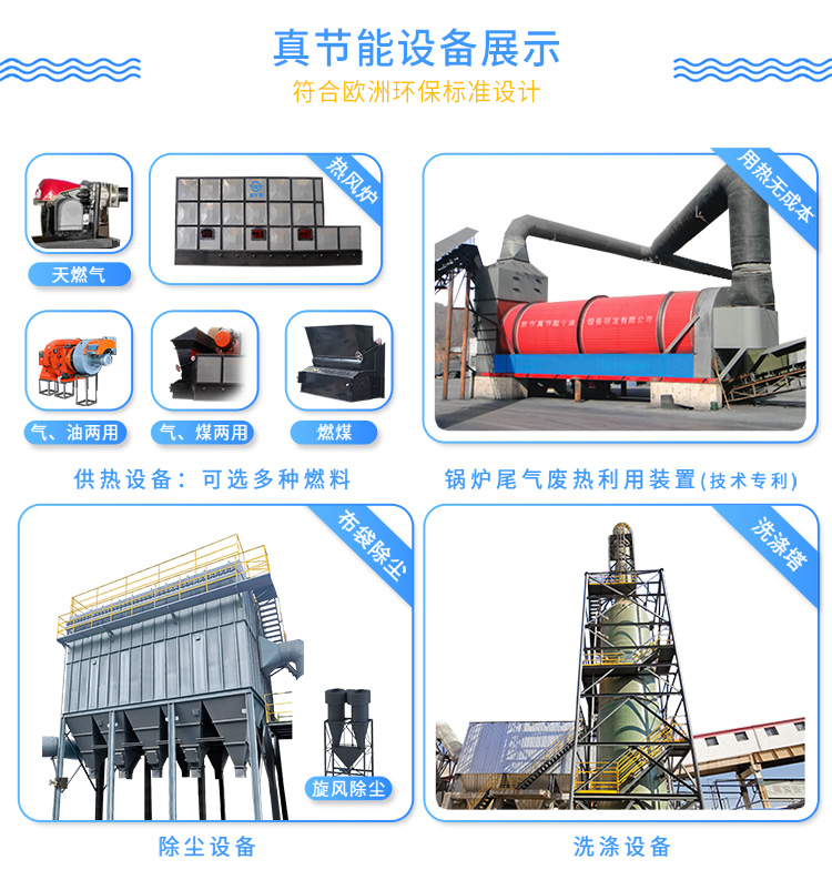 烘干機設(shè)備訂制